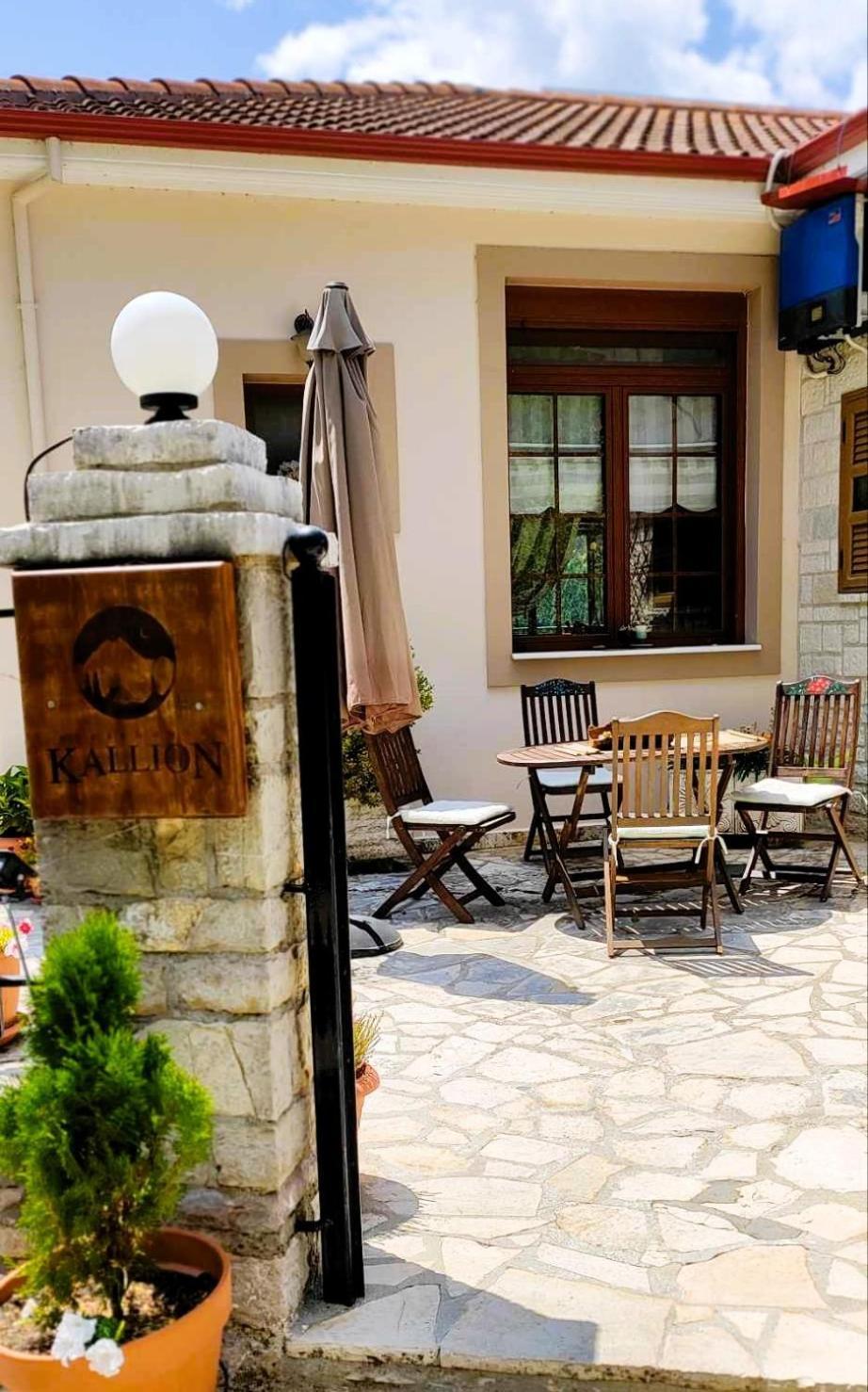 To Kallion Klávsion Dış mekan fotoğraf
